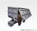 側(cè)卸式礦車